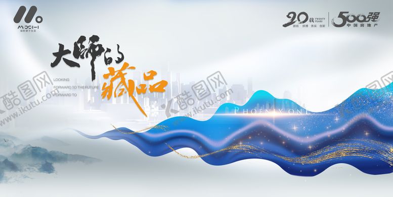 编号：84874512020221274760【酷图网】源文件下载-高端发布会