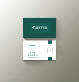 绿色名片