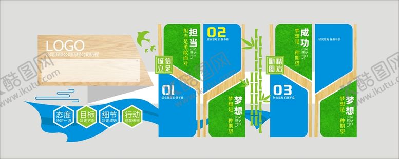 编号：48821401301556476824【酷图网】源文件下载-宣传栏
