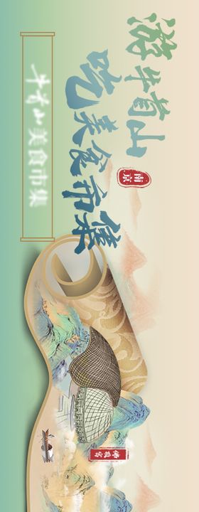 大众点评湘菜五连图