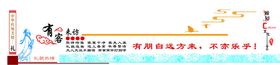 学校墙画