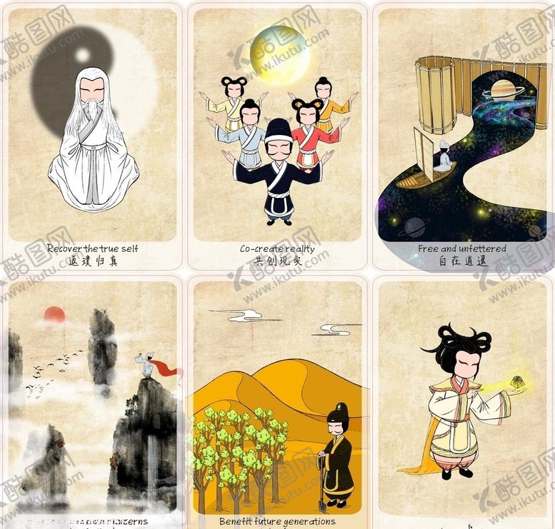 编号：90246409252254357678【酷图网】源文件下载-成语卡片