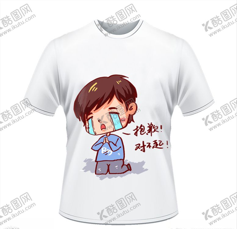 编号：99928705111630394778【酷图网】源文件下载-抱歉