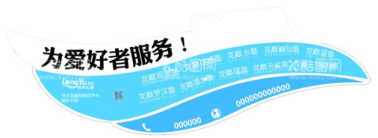 编号：17665011251219118292【酷图网】源文件下载-蓝色翅膀车身贴