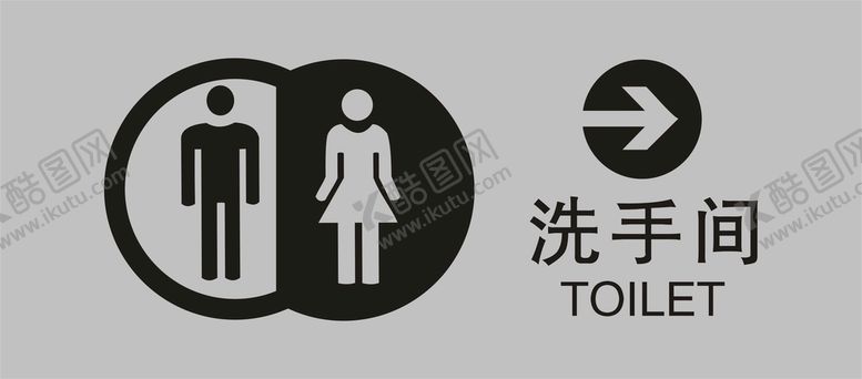 编号：81024101281229038072【酷图网】源文件下载-洗手间