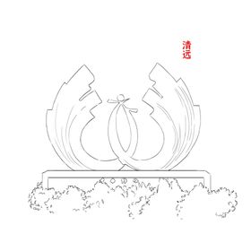 清远地标