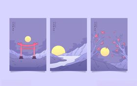 几何背景海报