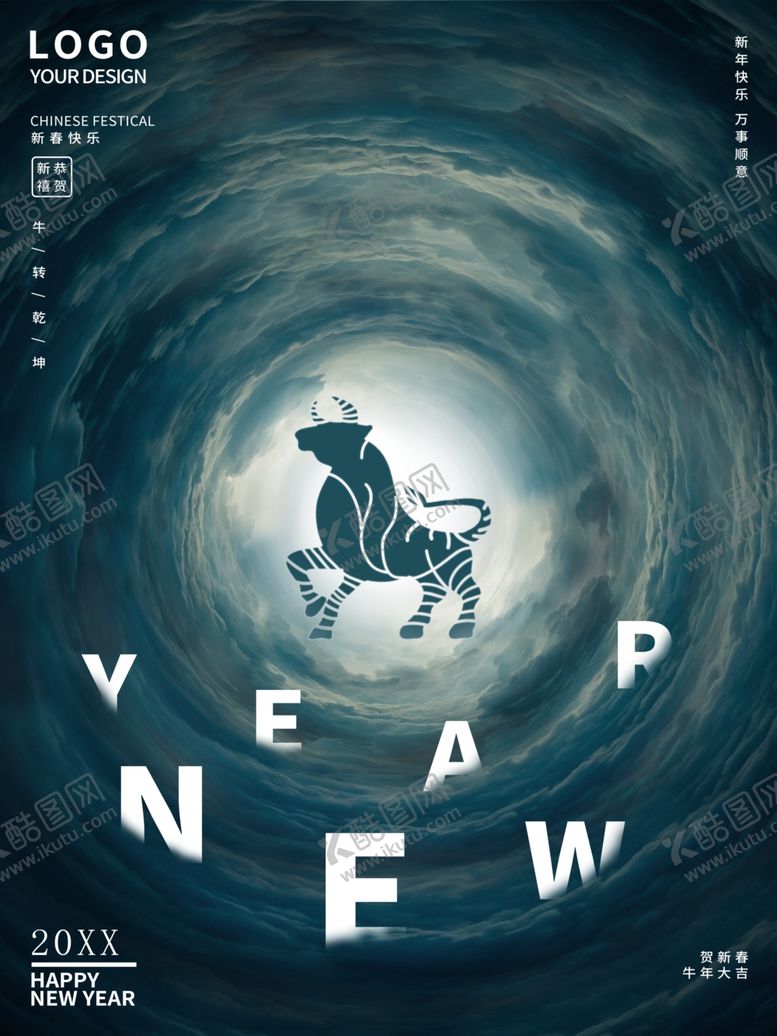 牛年大吉2021贺卡贺卡新