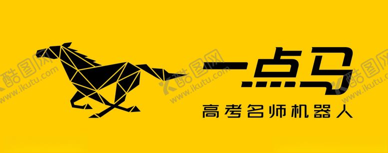 编号：57022706180015141273【酷图网】源文件下载-一点马logo