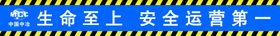 编号：38609109301221019517【酷图网】源文件下载-安全用电人人有责