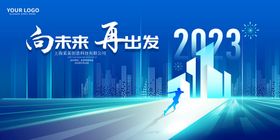 2023兔年手绘可爱兔 