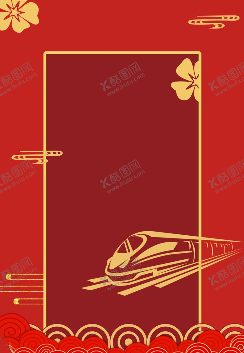 编号：58068809140003587474【酷图网】源文件下载-红色春运背景