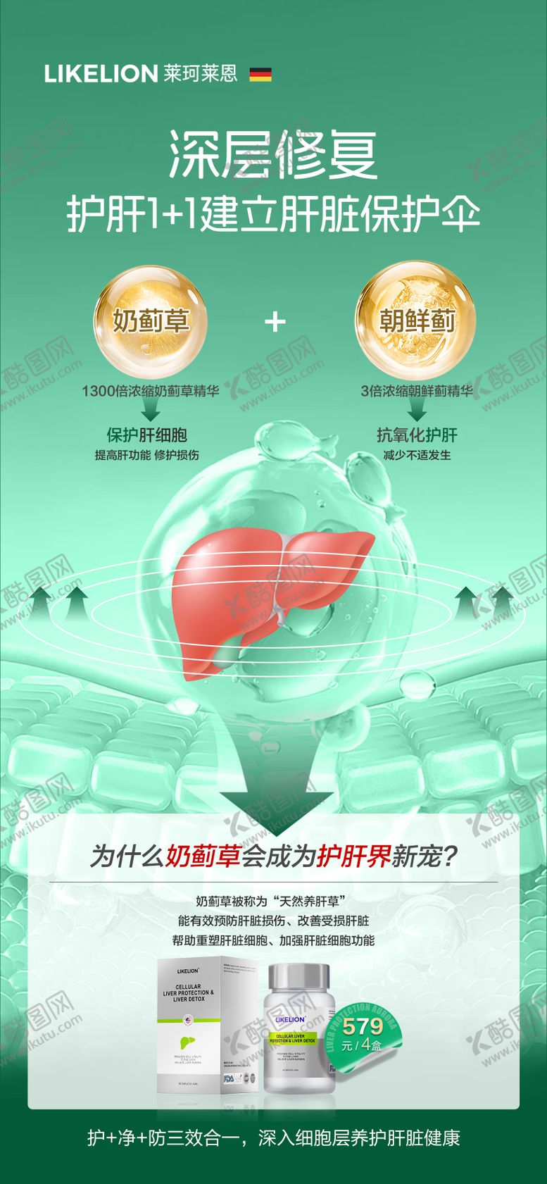 编号：67932303202211279623【酷图网】源文件下载-美业 