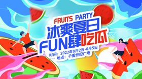 水上乐园图片