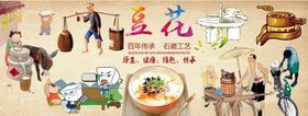 新野板面背景墙CDR模板下载