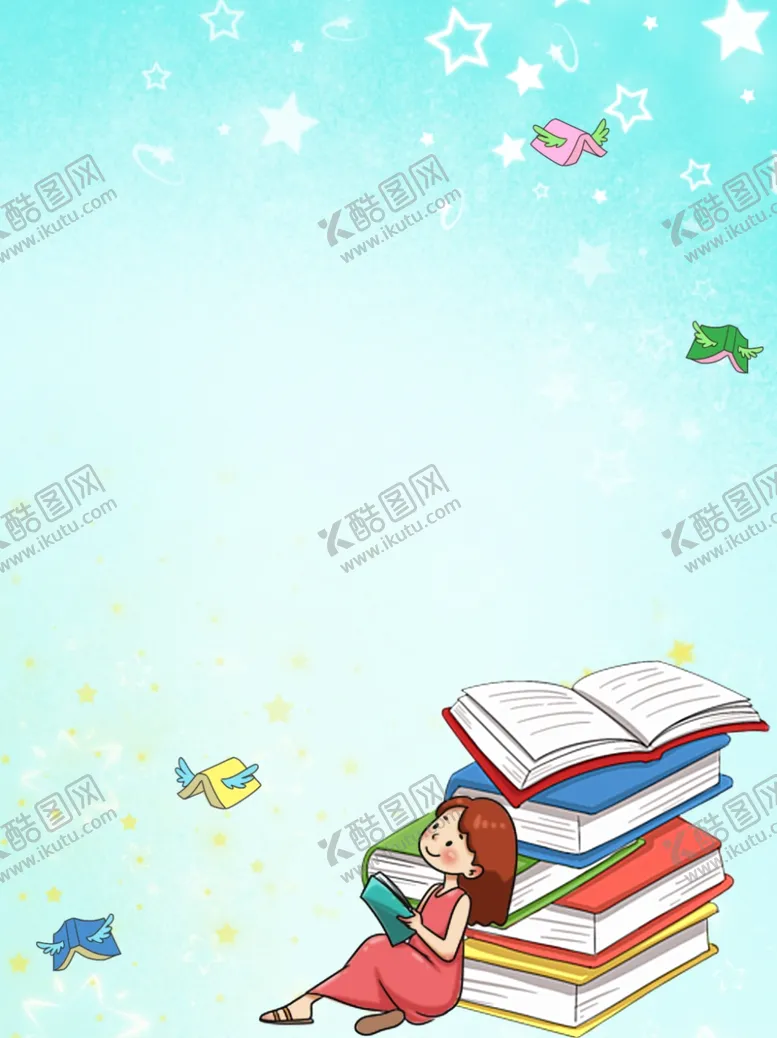 编号：39024307030402252191【酷图网】源文件下载-读书背景