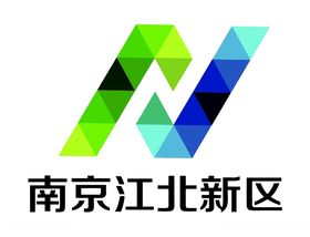 南京江北新区LOGO