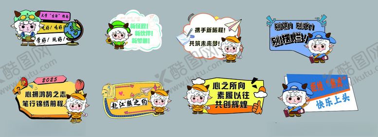 编号：96069810231729122282【酷图网】源文件下载-多样创意标牌设计展示