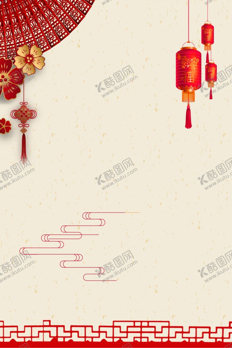 编号：51649107082329295632【酷图网】源文件下载-中国风