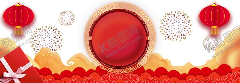 编号：78613710101934044631【酷图网】源文件下载-红色背景