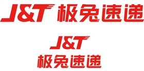极兔速递