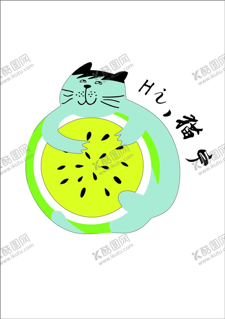 编号：12358401172150589499【酷图网】源文件下载-柠檬