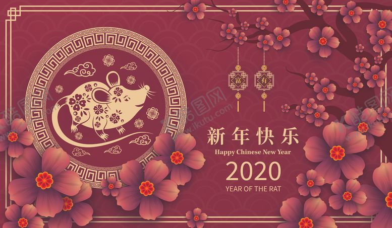 编号：32598010200231432957【酷图网】源文件下载-新年