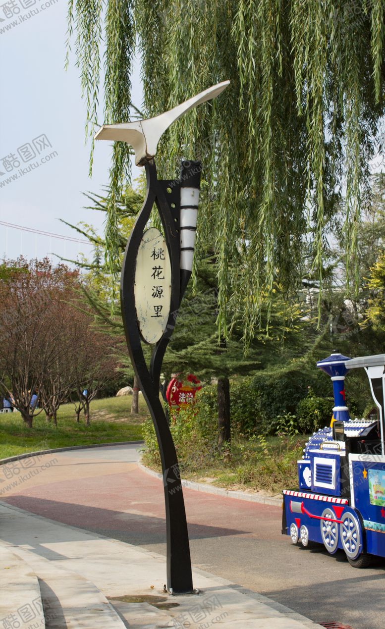 编号：99384110052032162859【酷图网】源文件下载-路灯