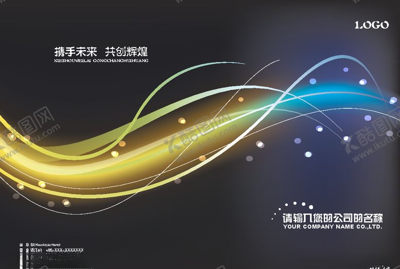 编号：80980809250107074299【酷图网】源文件下载-画册封面