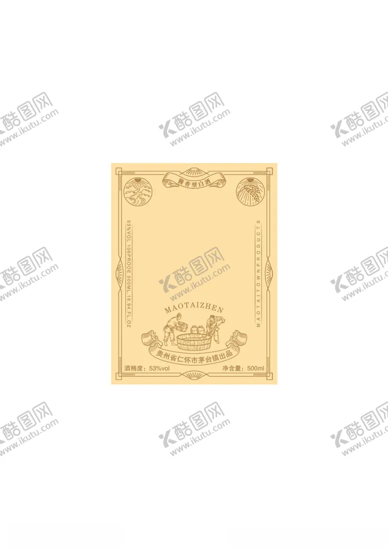 编号：34081601270350496099【酷图网】源文件下载-酒标白酒瓶标