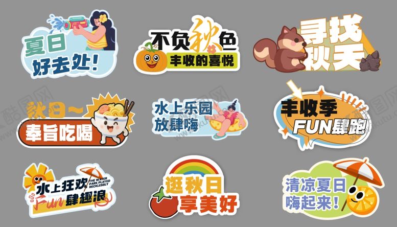 编号：65248911021108005634【酷图网】源文件下载-手举牌