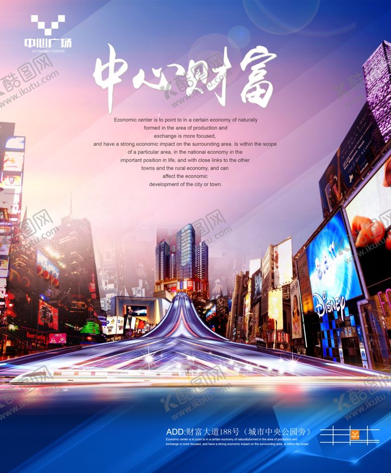 编号：66285904281853107145【酷图网】源文件下载-房地产海报