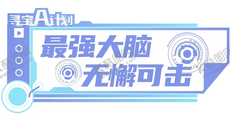 编号：29244910192022459107【酷图网】源文件下载-创意手举牌