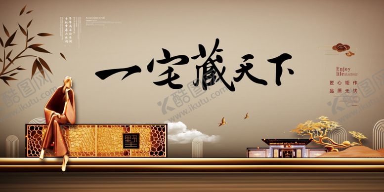 编号：99296109101032318896【酷图网】源文件下载-地产