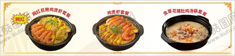 编号：98468202190448107709【酷图网】源文件下载-蜀八婆软膜灯箱