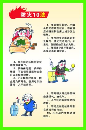 花的数字10图片