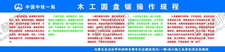 编号：46864001290441175407【酷图网】源文件下载-木工加工棚