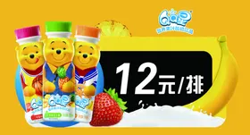 QQ星价格签