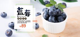 蓝莓