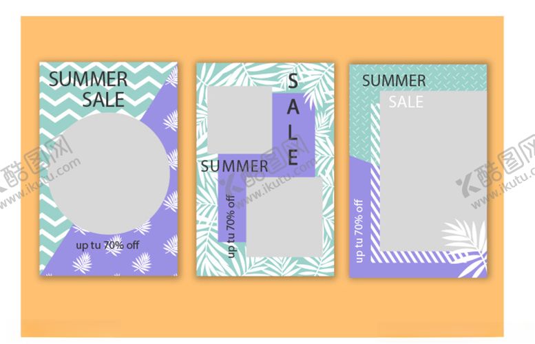 编号：25560110301023481756【酷图网】源文件下载-广告