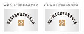 中辉集团挂牌