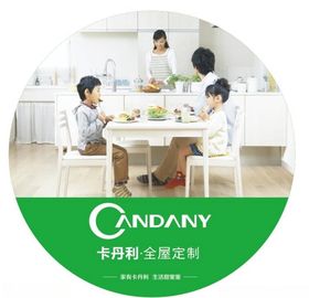 卡丹利灯箱