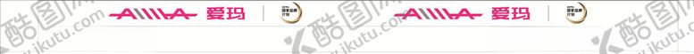 编号：82104906272140228998【酷图网】源文件下载-爱玛防撞条