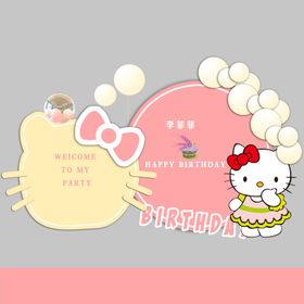 生日背景板