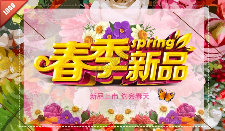 编号：68431407021725411233【酷图网】源文件下载-新品上市