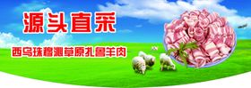 乌仁都西草原