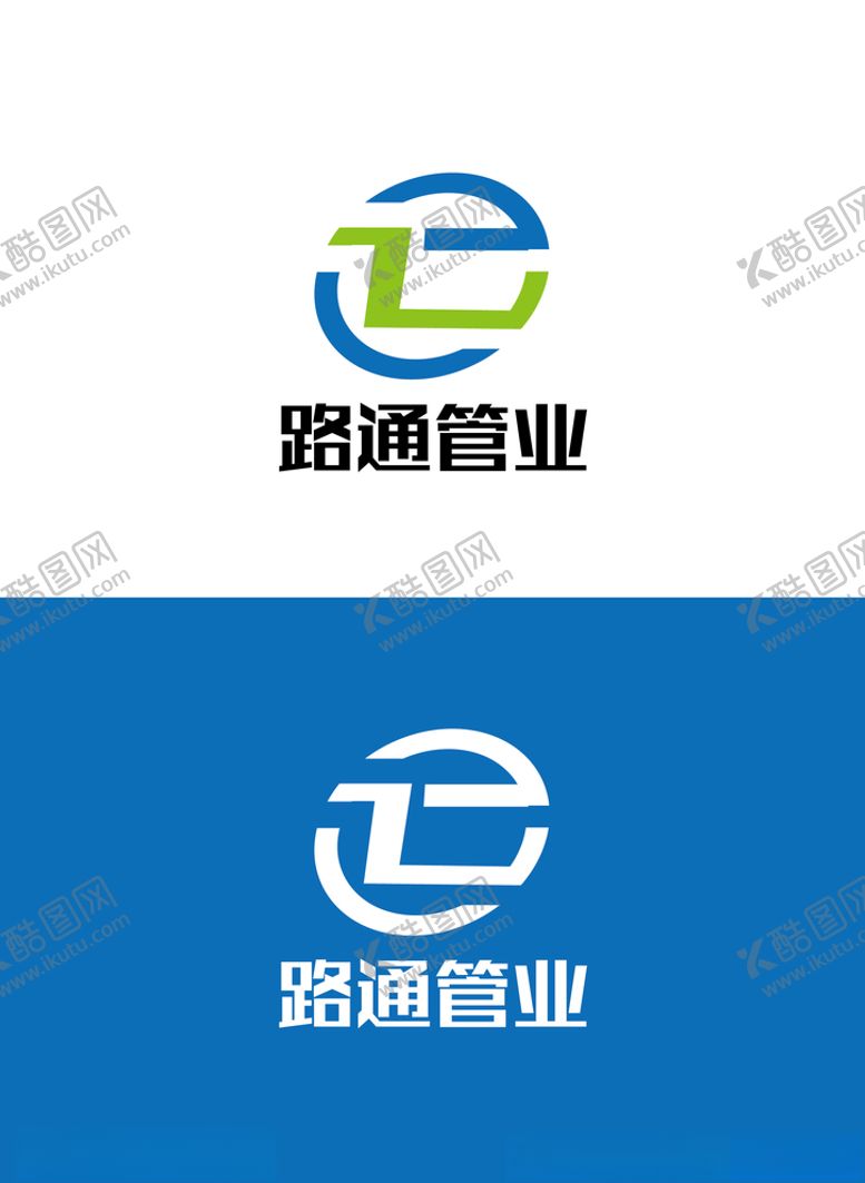 编号：59920205151200276137【酷图网】源文件下载-管业标识设计