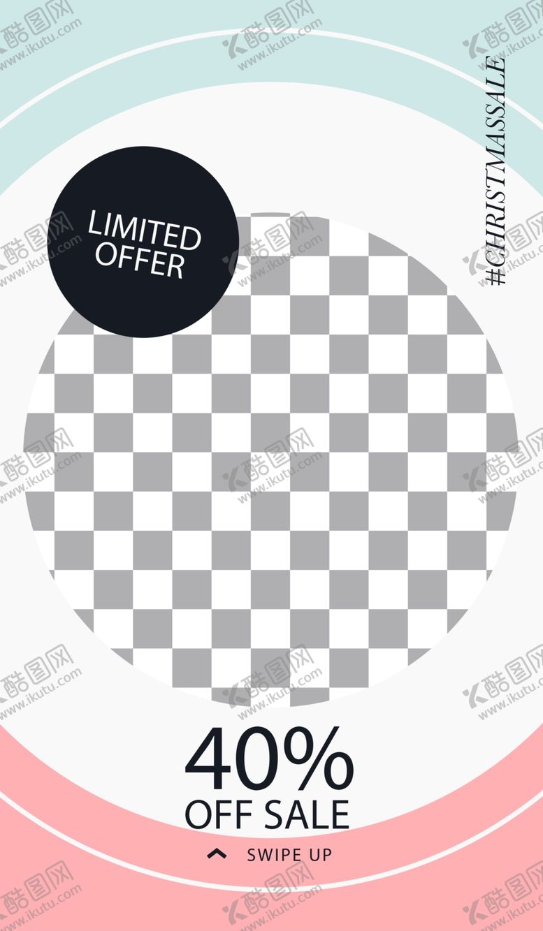 编号：40274809192307393048【酷图网】源文件下载-简约海报