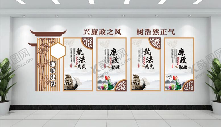 编号：19222909271034242182【酷图网】源文件下载-廉政文化墙