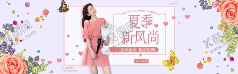 编号：61342009101342405300【酷图网】源文件下载-服装